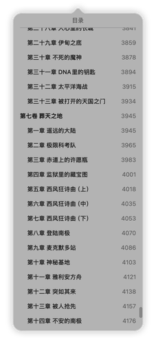 iShot 2025 11 07 14.41.32.png