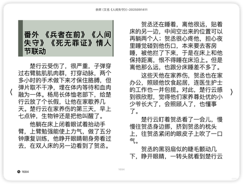 iShot 2025 11 07 09.38.38.png