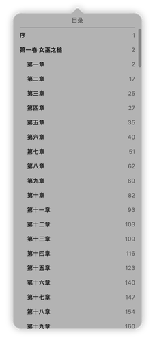 iShot 2025 11 07 09.39.19.png