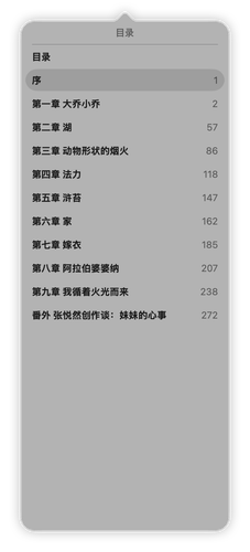 iShot 2025 11 07 12.51.03.png