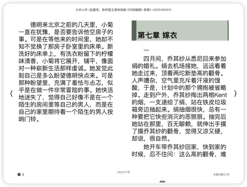 iShot 2025 11 07 12.50.35.png