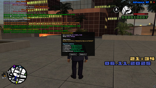 screenshot 2025.11.06 23.34.07.407