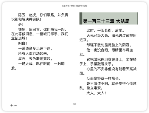 iShot 2025 11 07 15.45.24.png