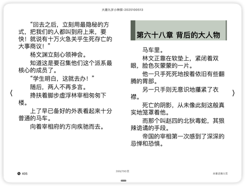 iShot 2025 11 07 15.45.13.png