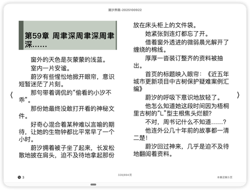 iShot 2025 11 07 15.58.03.png