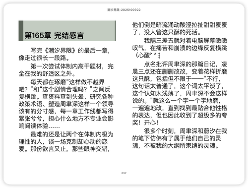 iShot 2025 11 07 15.58.24.png