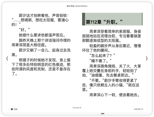 iShot 2025 11 07 15.58.13.png