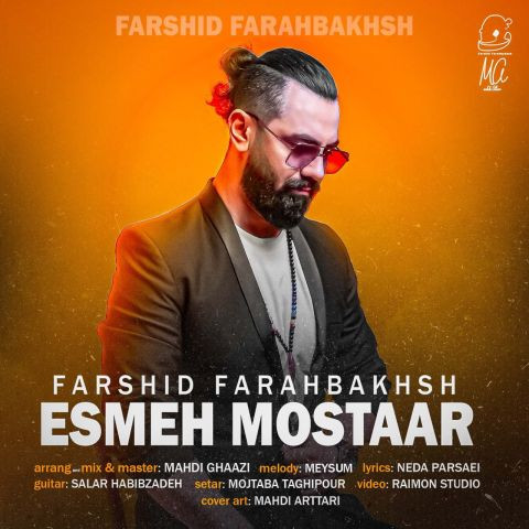 دانلود آهنگ فرشید فرح بخش به نام اسمِ مستعار