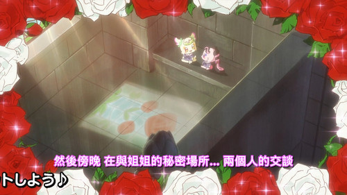 [FLsnow][You and Idol Precure][32][1080p].mkv snapshot 00.44 [2025 09 14 17.18.36].jpg