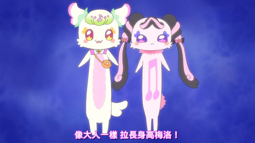 [FLsnow][You and Idol Precure][32][1080p].mkv snapshot 03.57 [2025 09 14 17.20.35].jpg