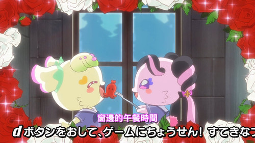 [FLsnow][You and Idol Precure][32][1080p].mkv snapshot 00.36 [2025 09 14 17.18.26].jpg