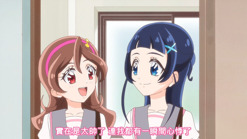 [FLsnow][You and Idol Precure][32][1080p].mkv snapshot 07.22 [2025 09 14 17.25.14].jpg