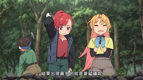 琉璃的寶石 [10] 18：43.jpg