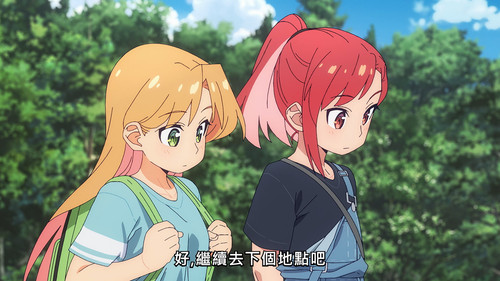 琉璃的寶石 [8] 8：44.jpg