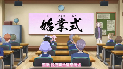 [FLsnow.feat.PO][Himitsu no Aipri][1080P][01].mkv snapshot 08.22 [2025 09 14 23.24.42].jpg