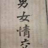 360截图20221217174828257