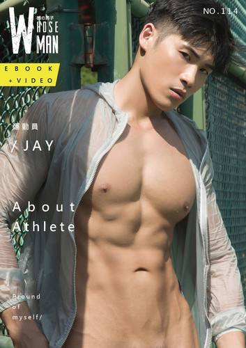 Cover 1 Whose Man 114.jpg