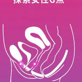 G點高潮與潮吹技巧