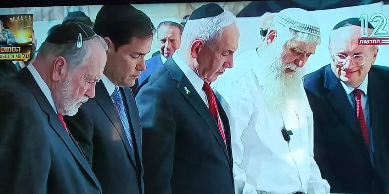 صورة تظهر اقتحام رئيس وزراء الاحتلال ووزير الخارجية الأمريكي روبيو منطقة حائط البراق في القدس المحتلة....