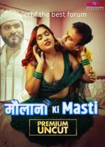 Maulana Ki Masti (2025) ki.jpg
