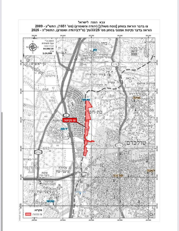استيلاء جديد على الأرض.. الاحتلال يصدر قراراً بتجريف 200 دونم من أراضي الفلسطينيين الواقعة على طول الخط الواصل من منطقة برك تجميع مياه الصرف الصحي غرب...