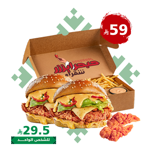 duoHibhierizzr 14sep25