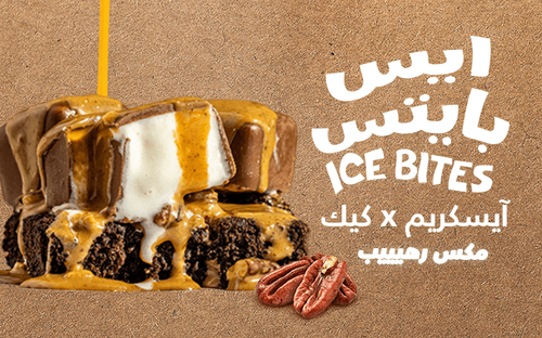 iceBites 15sep25 min.png