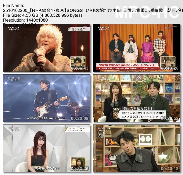 [TV-Variety] SONGS – 第692回 いきものがかり