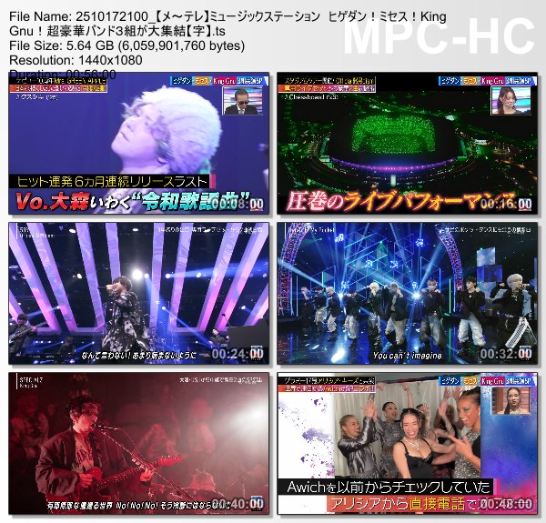 [TV-Variety] MUSIC STATION – 2025.10.17