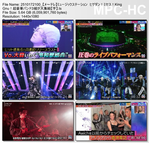 2510172100 【メ～テレ】ミュージックステーション　ヒゲダン！ミセス！King Gnu！超豪華バンド３組が大集結【字】.ts thumbs [2025.10.18 01.32.41].jpg