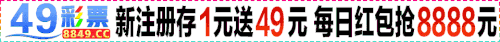 49彩票gif.gif