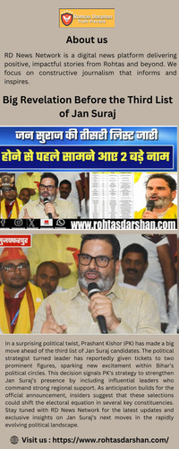 Big Revelation Before the Third List of Jan Suraj.jpg