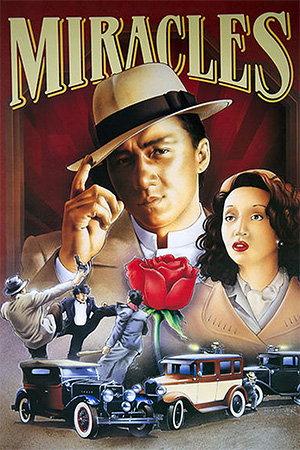 kiem Mr. Canton and Lady Rose 1989.jpg