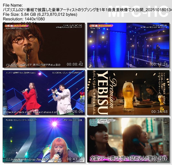 [TV-Variety] バズリズム02 – 2025.10.17