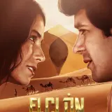 elclonbrasil