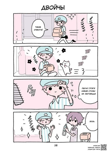 02 154 Двойчы.jpg