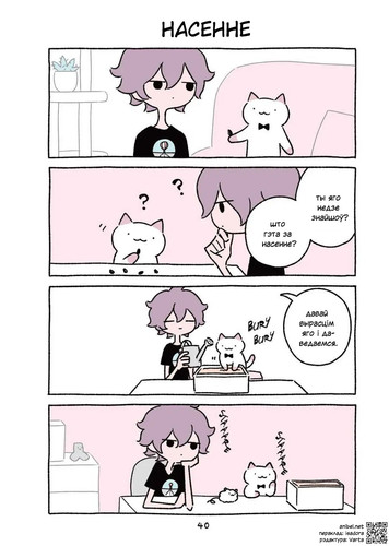 02 156 Насенне.jpg