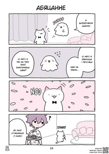 02 149 Абяцанне.jpg