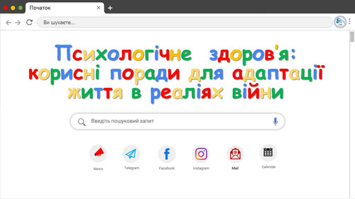 на головну.jpg