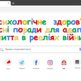 на головну