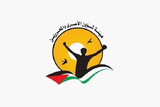 هيئة شؤون الأسرى والمحررين ونادي الأسير الفلسطيني: بدأ العمل ضمن منظومة طوارئ وإعداد طواقم لاستقبال أسرى محررين...