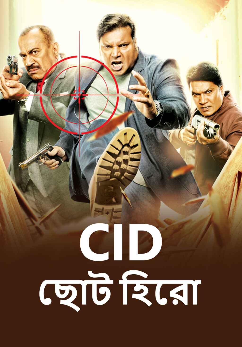 CID Chota Hero (2024) S01E17 Bengali Dubbed SonyLiv WEB-DL – 720P | 1080P – Download & Watch Online