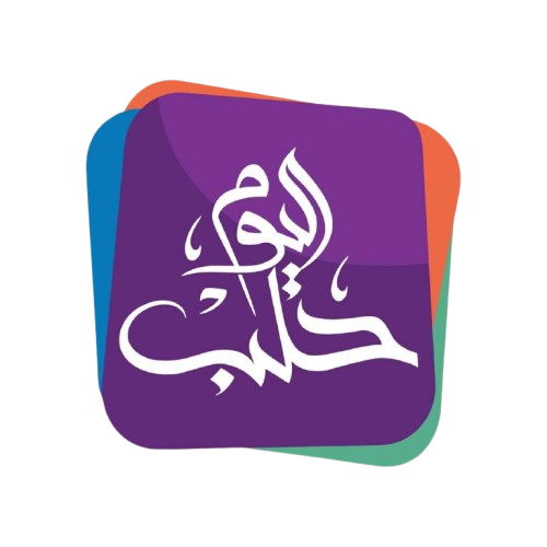 شعار قناة حلب اليوم removebg preview.png