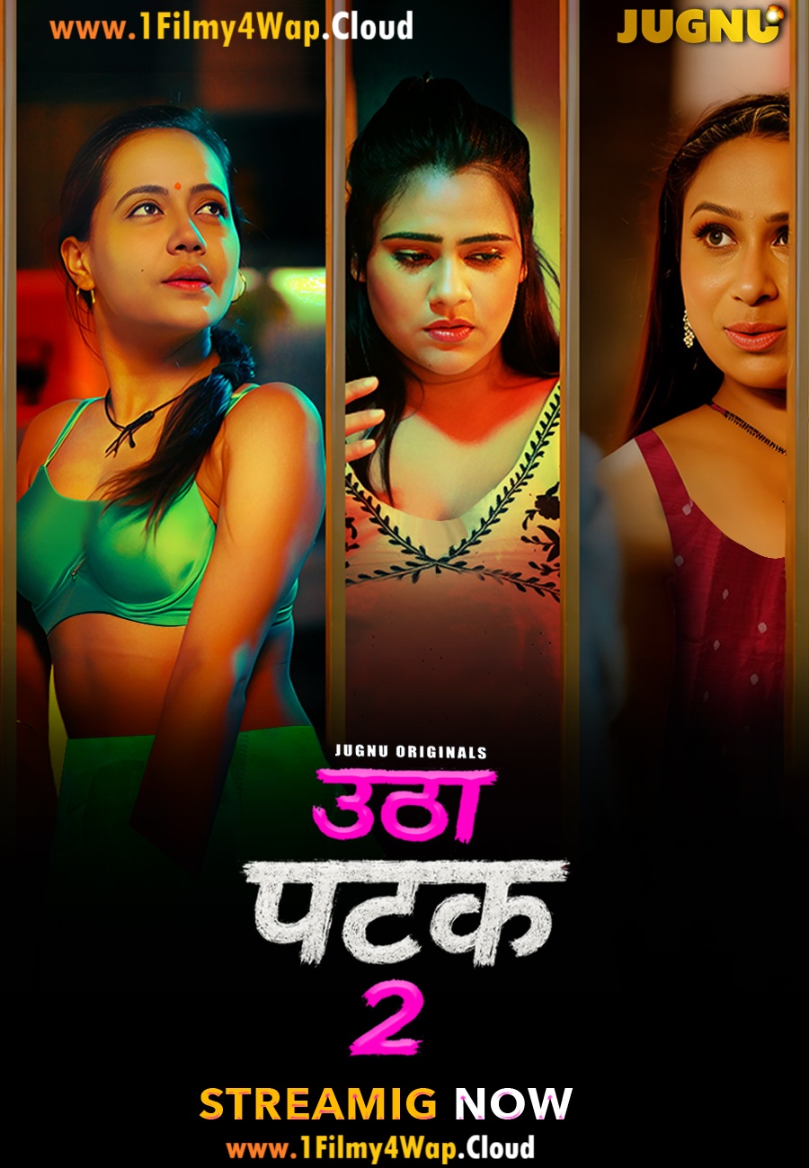 Utha Patak (2025) S02E01T04 Jugnu Hindi Web Series WEB-DL X264 AAC 1080p | 720p | 480p Download
