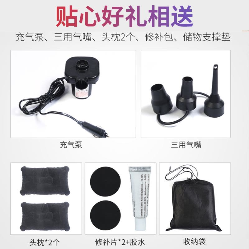 Car Air Mattress Image 3