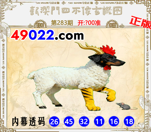 49022四不像283.png