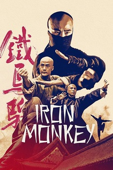kiem Iron Monkey 1993.jpg