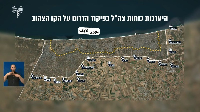 عبري لايف: الناطق باسم الجيش الإسرائيلي ينشر خط نشر القوات الجديد في إطار الاتفاق. الأرض تحت سيطرة الجيش الإسرائيلي، تشمل: بيت حانون، الشجاعية، بني سه...