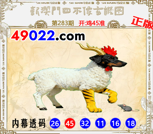 49022四不像283.png