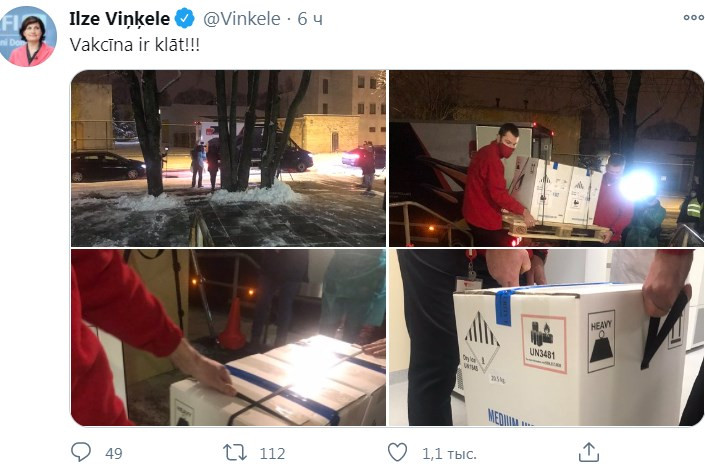 Вакцинацію в Баварії припинено через проблеми зі зберіганням препарату. Необхідна консультація з виробником - Цензор.НЕТ 7460